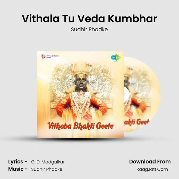 Vithala Tu Veda Kumbhar Song mp3 | Sudhir Phadke