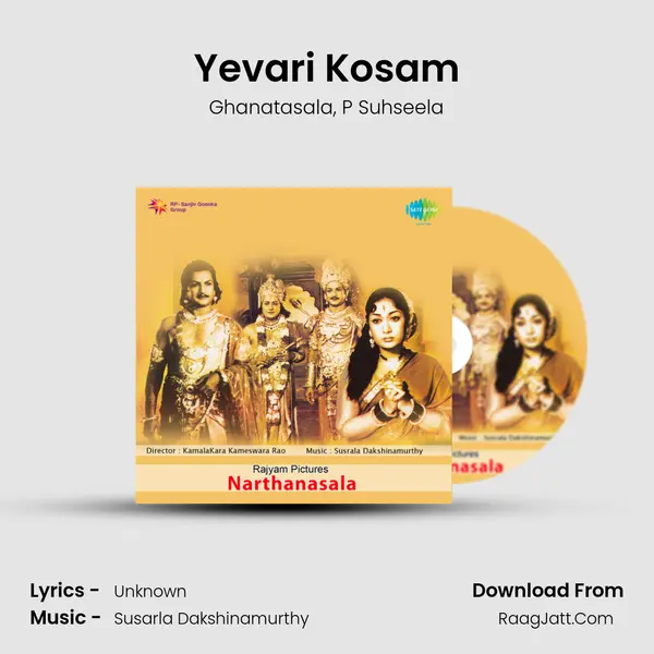 Yevari Kosam Song mp3 | Ghanatasala