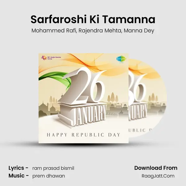 Sarfaroshi Ki Tamanna mp3 song