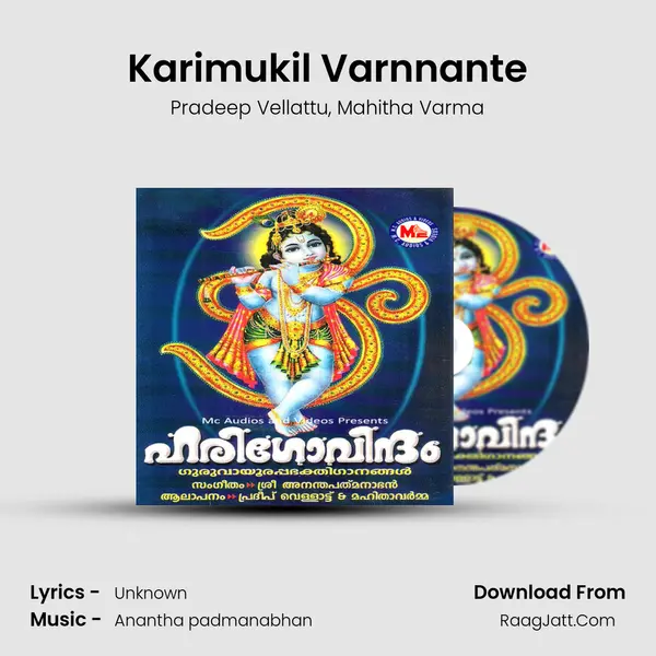 Karimukil Varnnante Song mp3 | Pradeep Vellattu