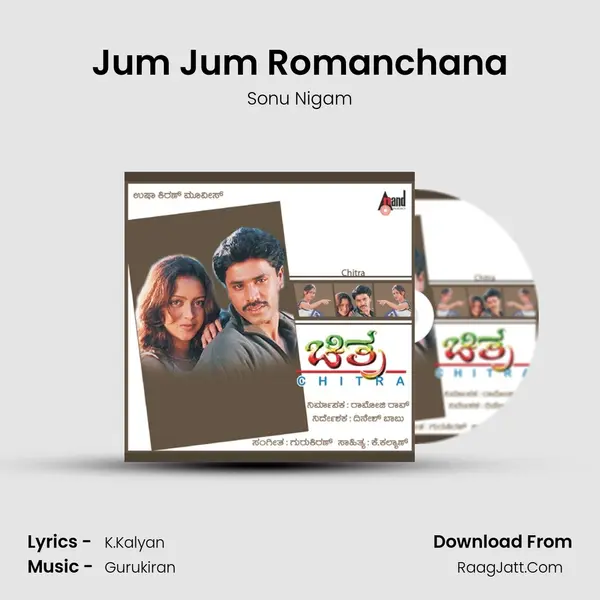 Jum Jum Romanchana Song mp3 | Sonu Nigam