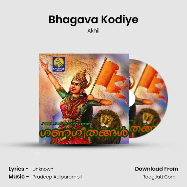 Bhagava Kodiye Song mp3 | Akhil