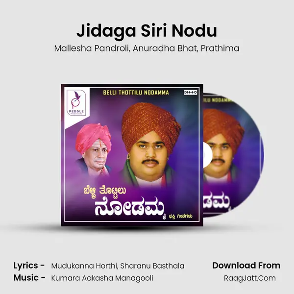 Jidaga Siri Nodu Song mp3 | Mallesha Pandroli