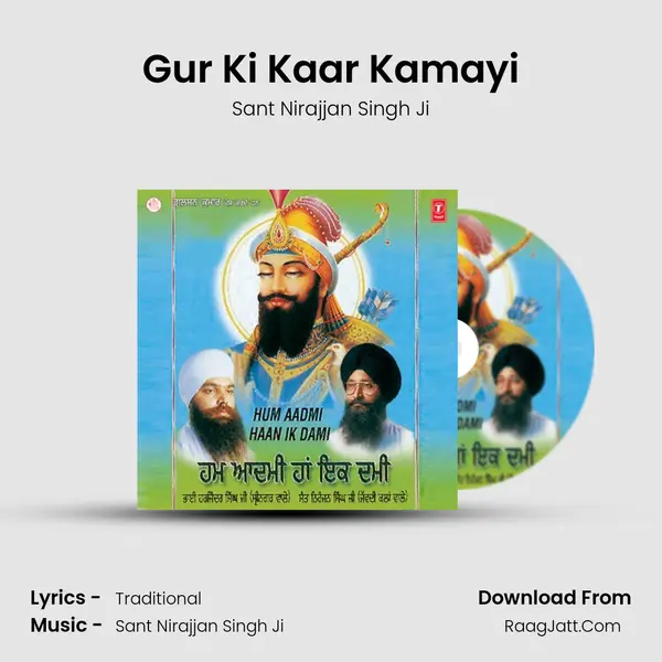 Gur Ki Kaar Kamayi mp3 song