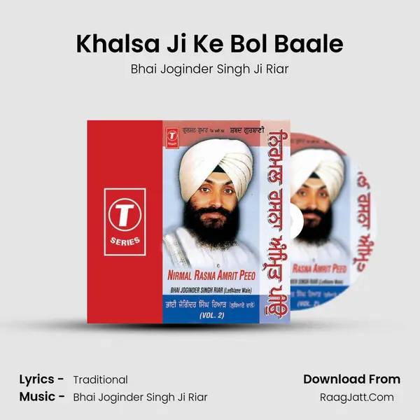 Khalsa Ji Ke Bol Baale Song mp3 | Bhai Joginder Singh Ji Riar