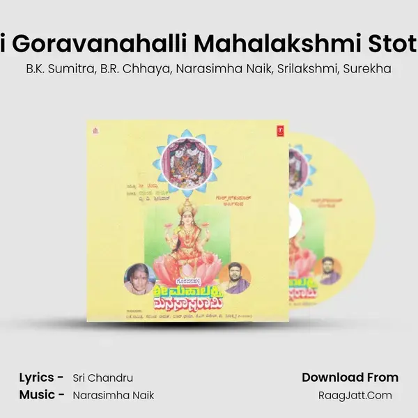 Sri Goravanahalli Mahalakshmi Stotra mp3 song