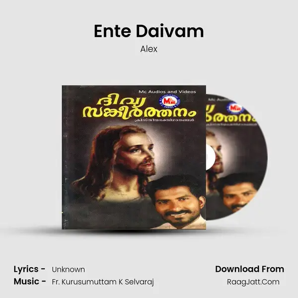 Ente Daivam Song mp3 | Alex