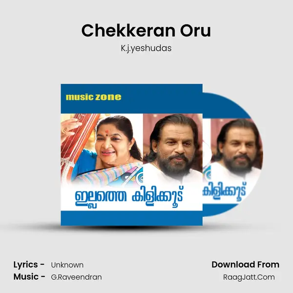 Chekkeran Oru(From Illathe Kilikoodu) mp3 song