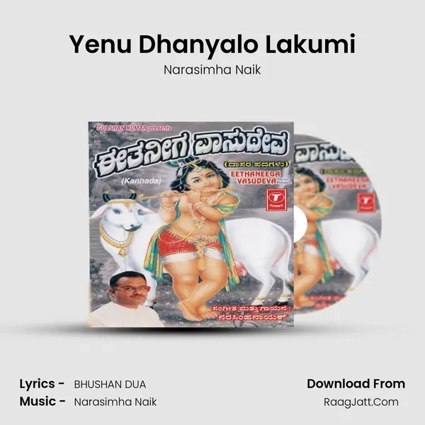 Yenu Dhanyalo Lakumi Song mp3 | Narasimha Naik