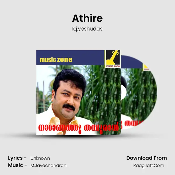 Athire mp3 song