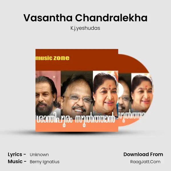 Vasantha Chandralekha mp3 song