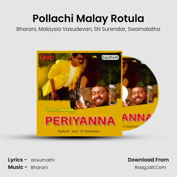 Pollachi Malay Rotula mp3 song