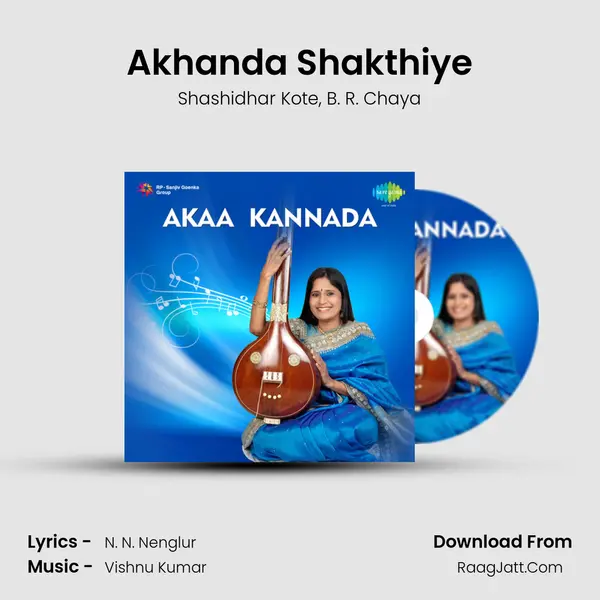 Akhanda Shakthiye Song mp3 | Shashidhar Kote