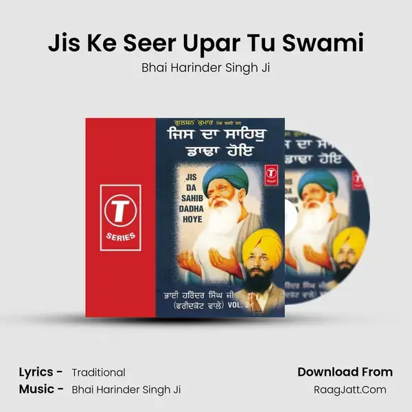 Jis Ke Seer Upar Tu Swami mp3 song