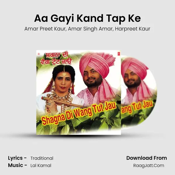 Aa Gayi Kand Tap Ke Song mp3 | Amar Preet Kaur