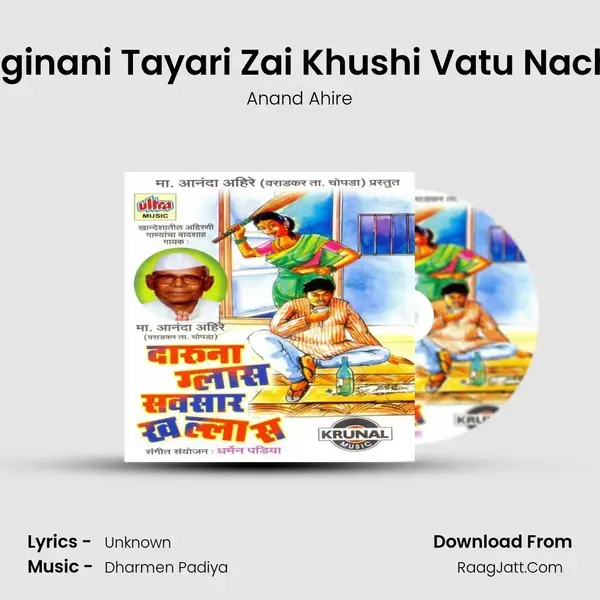 Laginani Tayari Zai Khushi Vatu Nachu mp3 song