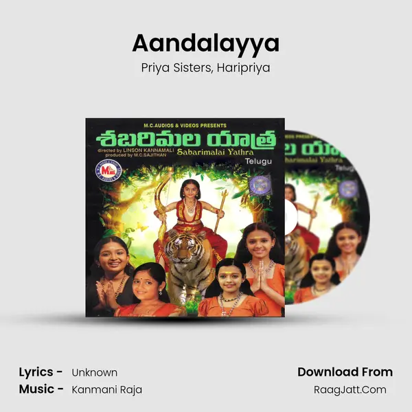 Aandalayya Song mp3 | Priya Sisters