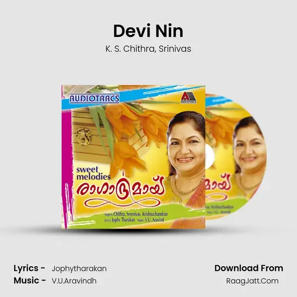 Devi Nin Song mp3 | K. S. Chithra