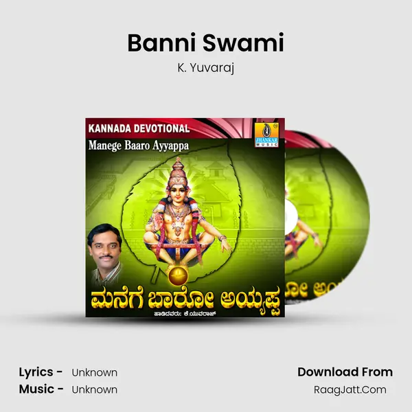 Banni Swami Song mp3 | K. Yuvaraj