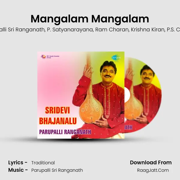 Mangalam Mangalam mp3 song