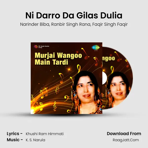 Ni Darro Da Gilas Dulia Song mp3 | Narinder Biba