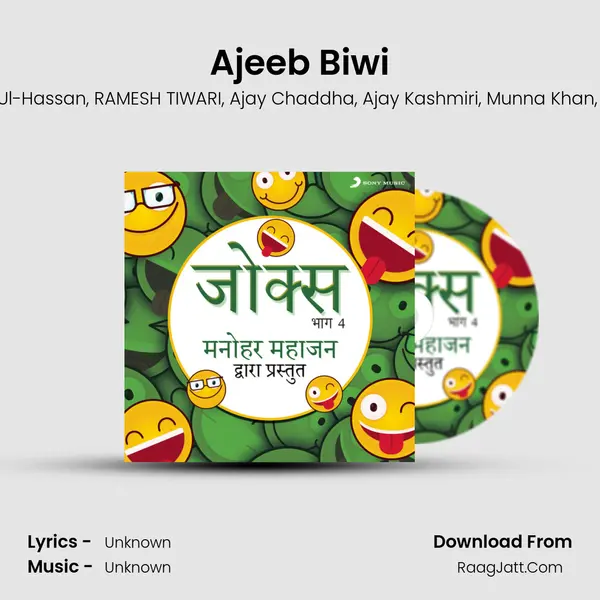 Ajeeb Biwi Song mp3 | Manohar Mahajan