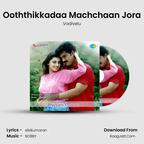 Ooththikkadaa Machchaan Jora Song mp3 | Vadivelu