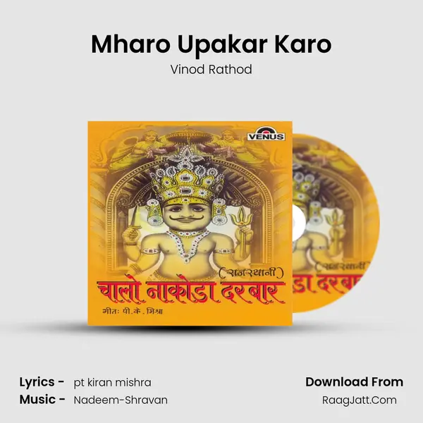 Mharo Upakar Karo Song mp3 | Vinod Rathod