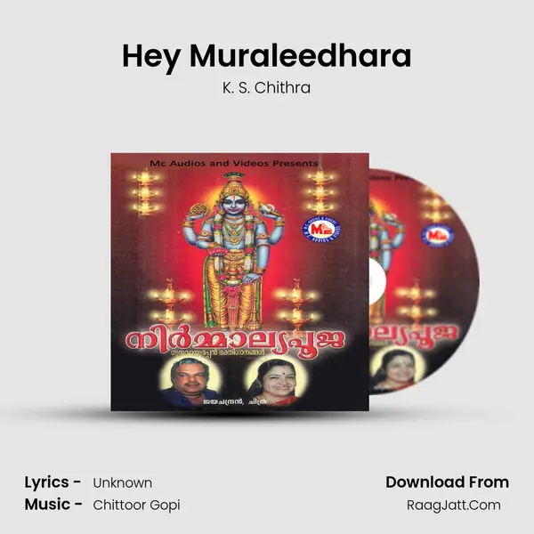 Hey Muraleedhara Song mp3 | K. S. Chithra