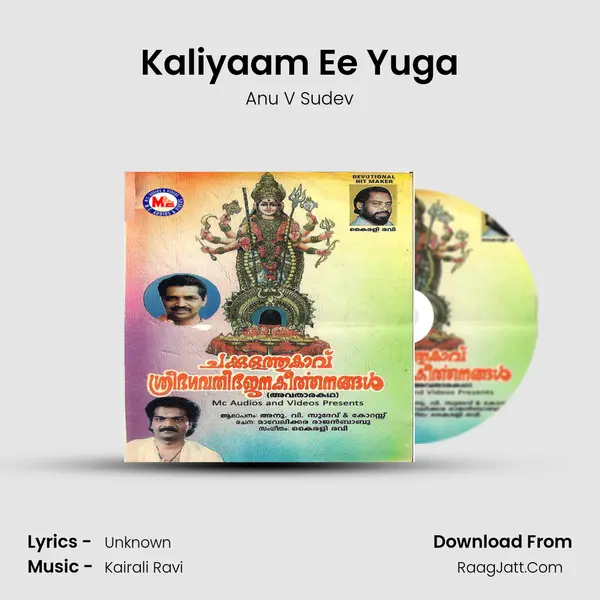 Kaliyaam Ee Yuga Song mp3 | Anu V Sudev