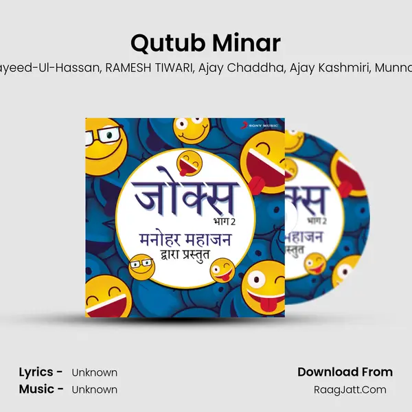 Qutub Minar Song mp3 | Manohar Mahajan