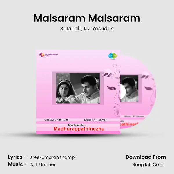 Malsaram Malsaram Song mp3 | S. Janaki