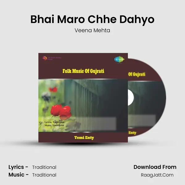 Bhai Maro Chhe Dahyo Song mp3 | Veena Mehta