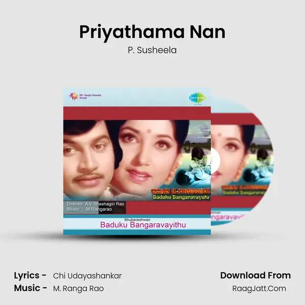 Priyathama Nan Song mp3 | P. Susheela