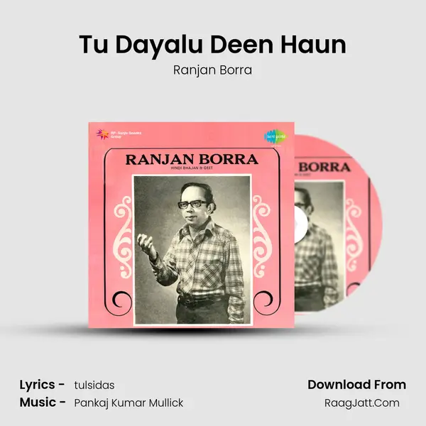 Tu Dayalu Deen Haun Song mp3 | Ranjan Borra