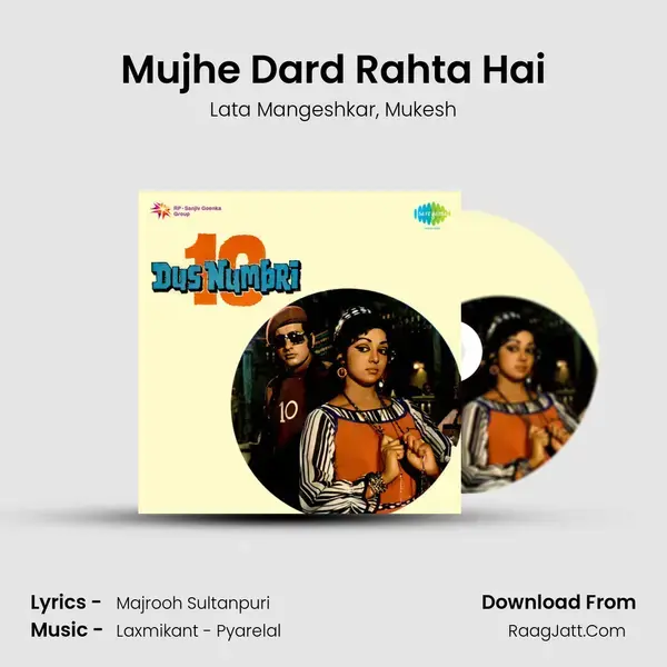 Mujhe Dard Rahta Hai Song mp3 | Lata Mangeshkar