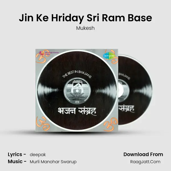 Jin Ke Hriday Sri Ram Base Song mp3 | Mukesh