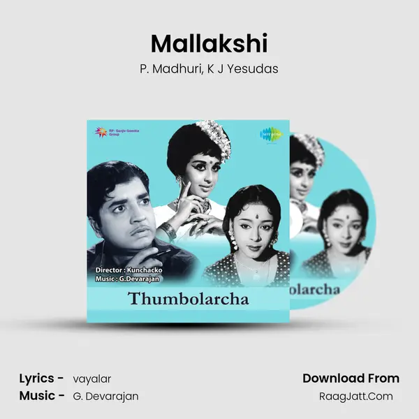 Mallakshi Song mp3 | P. Madhuri