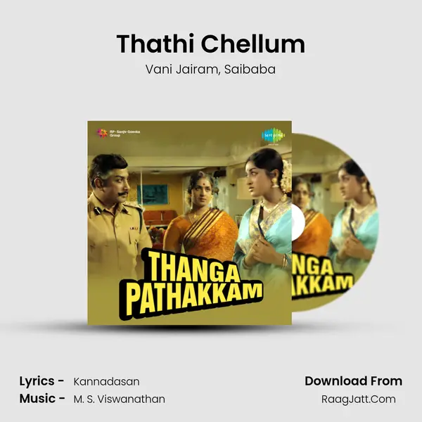 Thathi Chellum Song mp3 | Vani Jairam