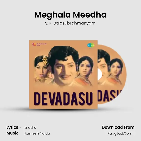 Meghala Meedha Song mp3 | S. P. Balasubrahmanyam