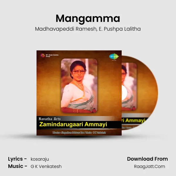 Mangamma Song mp3 | Madhavapeddi Ramesh