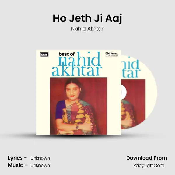 Ho Jeth Ji Aaj Song mp3 | Nahid Akhtar