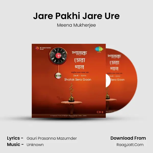 Jare Pakhi Jare Ure mp3 song