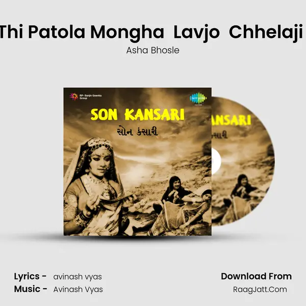 Patan Thi Patola Mongha  Lavjo  Chhelaji Re â€¦ Song mp3 | Asha Bhosle