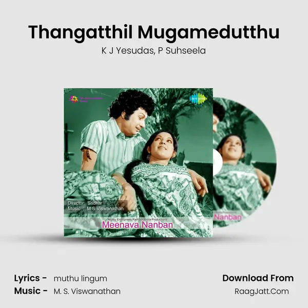 Thangatthil Mugamedutthu Song mp3 | K J Yesudas