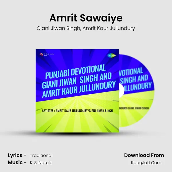 Amrit Sawaiye mp3 song