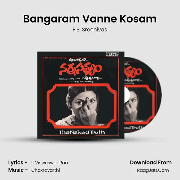 Bangaram Vanne Kosam Song mp3 | P.B. Sreenivas