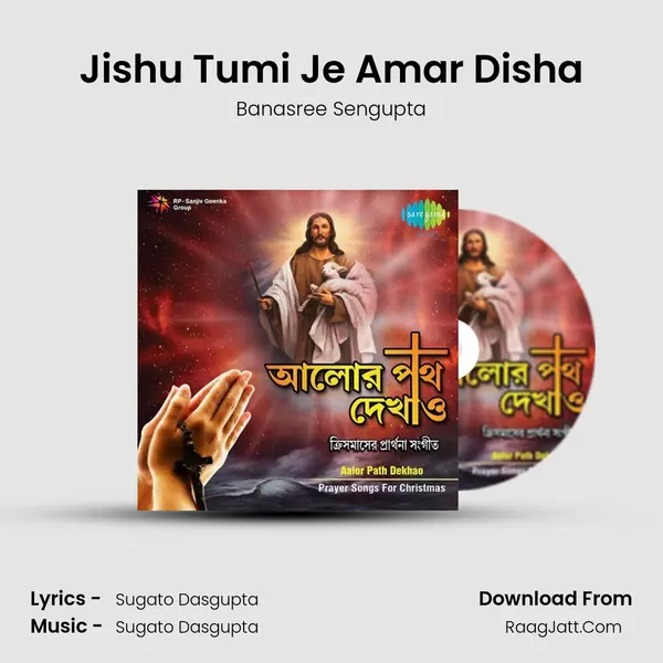 Jishu Tumi Je Amar Disha Song mp3 | Banasree Sengupta