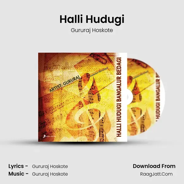 Halli Hudugi Song mp3 | Gururaj Hoskote