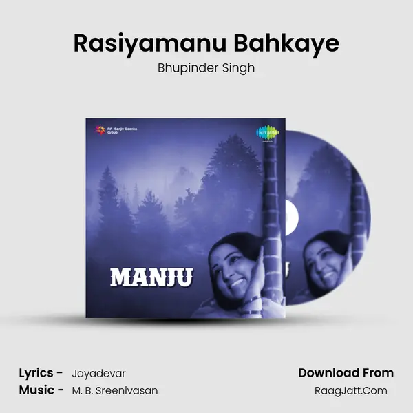 Rasiyamanu Bahkaye Song mp3 | Bhupinder Singh